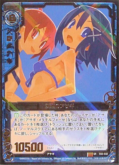 Z/X TCG E02-032 SR Asagi on the beach Disgaea Card JAPANESE Z/X TCG E02-032 SR Asagi on the beach Disgaea Card JAPANESE
