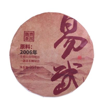 Yiwu Premium Ripe Puerh Tea Cake Yunnan Qizi Puer Cooked Tea Pu'er Shu 357g