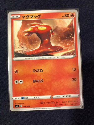Pokemon Karte ~ Slugma ~ SI 053/414 ~ Japanisch