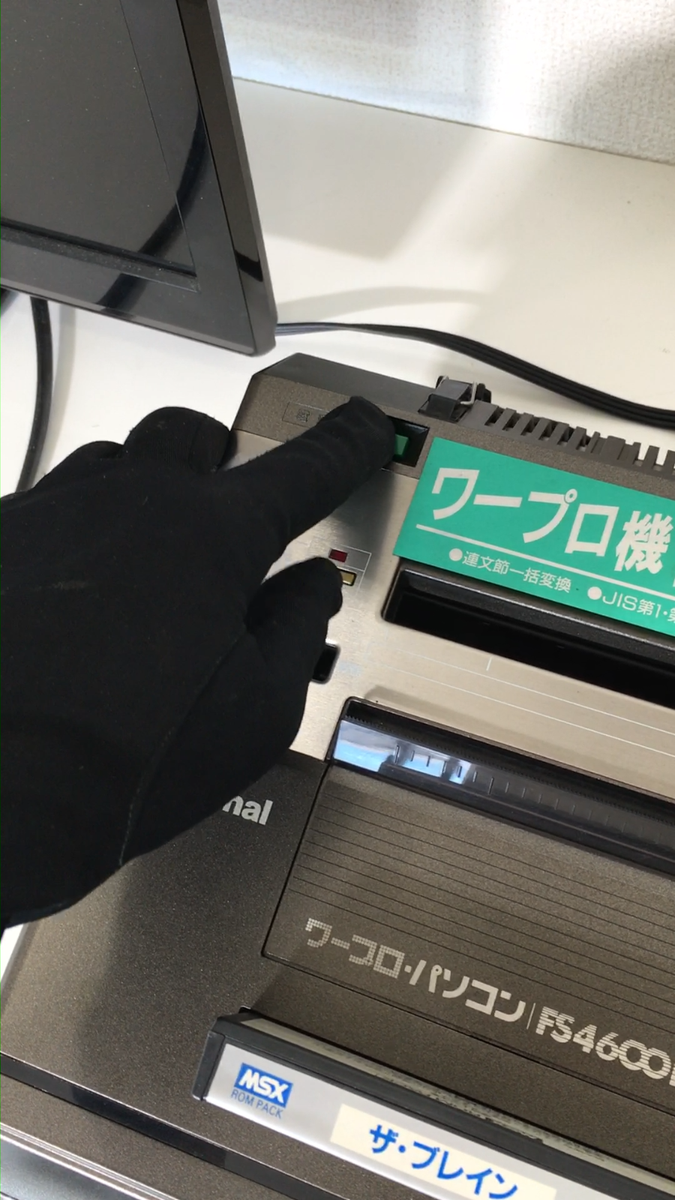 Panasonic　MSX2 MSX2+　ジャンク品 s-l400.jpg