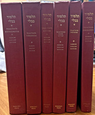 6-Volume Set Talmud Bavli Seder Nashim w/English Translation Soncino Press 