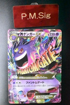 M Gengar EX 034/088 Phantom Gate 2014 RR 1st Edition Holo Japanese Pokemon Card