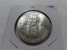 Photo of a 1979 Mexico 100 Pesos Silver from an eBay listing that sold on Jun 11, 2026