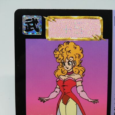 555 Peaser Doragon Ball Z Card DASS BANDAI 1993～1996 MADE IN