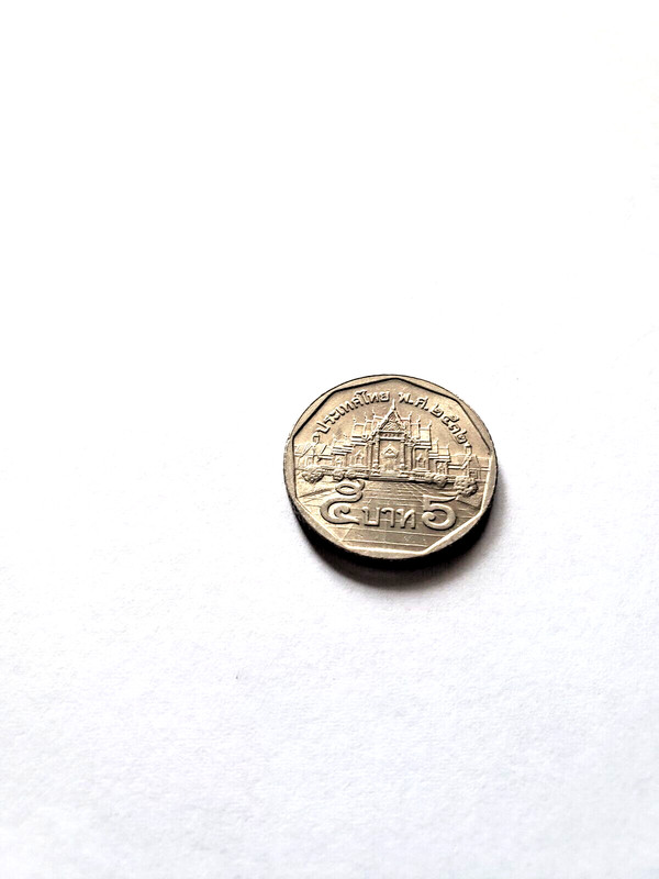 2532 (1989) | Thailand - 1 Baht coin  UNC
