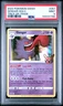 GENGAR HOLO 057/198 TRICK OR TRADE 2022 CHILLING REIGN POKEMON PSA 9