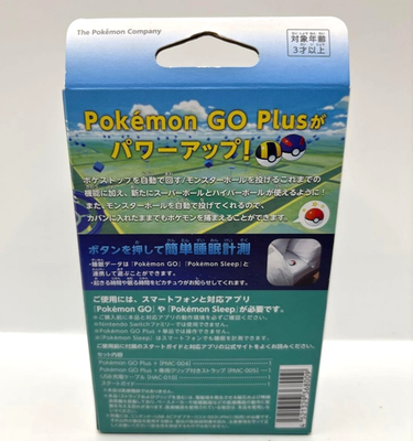 Nintendo Pokemon GO Plus Button/Badge - PMCAWNSAA for sale online