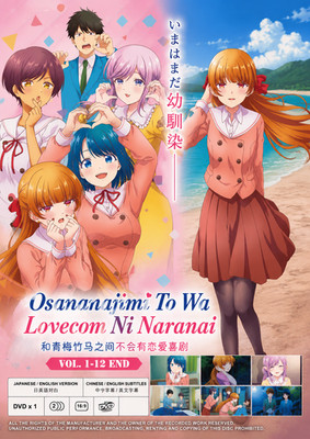 DVD ANIME OSANANAJIMI TO WA LOVECOM NI NARANAI VOL.1-12 END ENG SUB DUB SET 2026