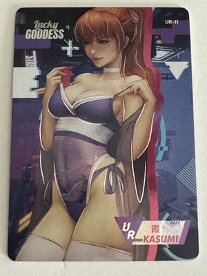 KASUMI UR UR-11 Lucky Goddess 2 Goddess Story Anime Card