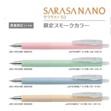 ZEBRA Sarasa Nano Pens 0.3mm Smoky Color PINK GREEN Limited Edition Yellow New