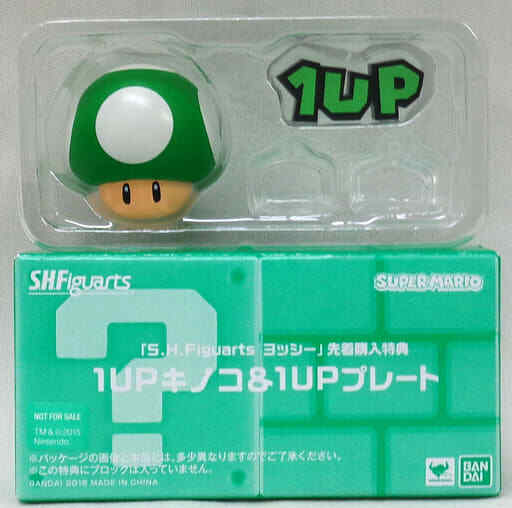 S.H.フィギュアーツ ヨッシー & 1upキノコ 1Up Mushroom & 1Up Plate Super Mario S.H.Figuarts Yoshi