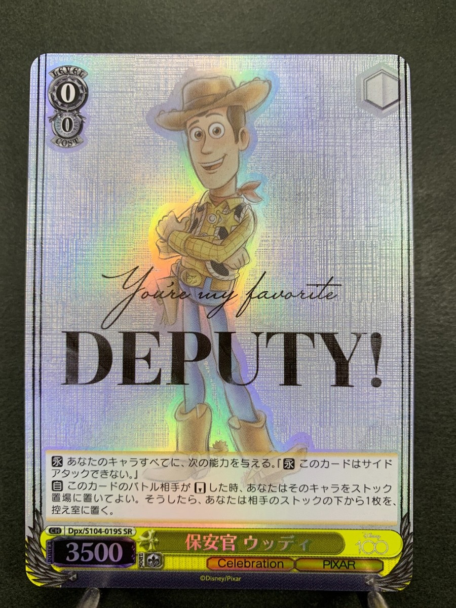 Weiss Schwarz Disney 100 Dpx/S104-019S sheriff woody SR | eBay