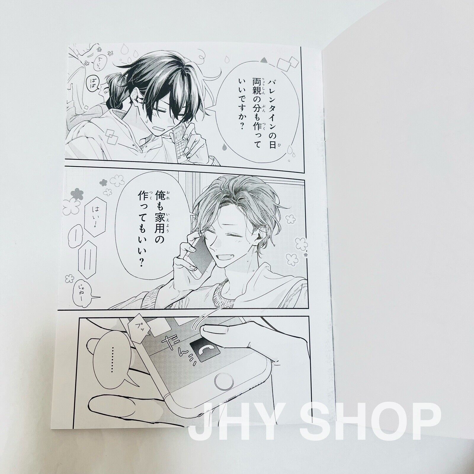 Sasaki and Miyano - Graduation - / Short story  Hirano and Kagiura Blu-ray  NEW