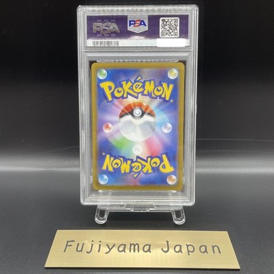 PSA 10 MEGA Latias ex SAR 088/063 Mega Symphonia M1S Pokemon Card