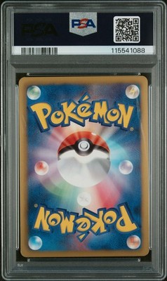 Entei EX 070/069 Bw4: Dark Rush Holo (Japanese) for sale online | eBay