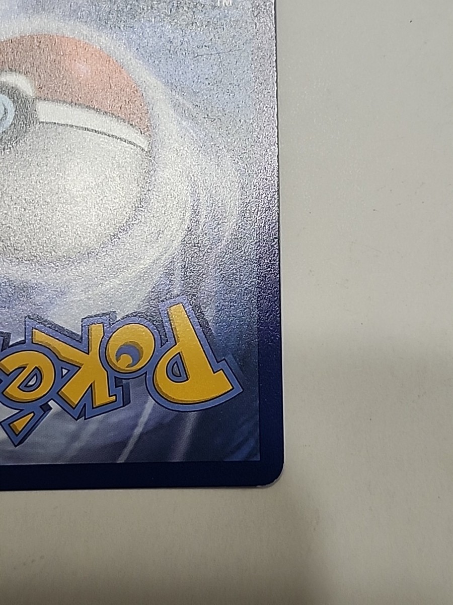 Fezandipiti ex 092/064 Sv: Shrouded Fable Holo | eBay