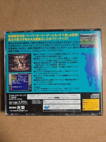 Winning Post 2 Program 96 for Sega Saturn
