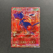 Pokémon Mew R/RGB M6a 30th Celebration Red Secret Rare Holo Japanese Card on eBay