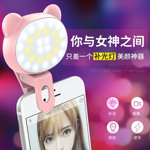 Portable 16 LED Selfie Flash Fill Flash Light Fit Samsung iPhone # po - 第 8/13 張圖片
