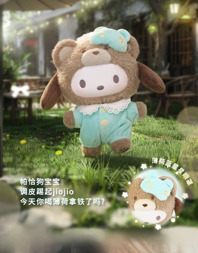 TOPTOY Sanrio Family Latte Baby Plüsch Puppe Serie Blindbox Figur Spielzeug - Bild 8 von 22