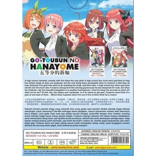 Watching Order 5-TOUBUN NO HANAYOME, Anime Miku as the Main Character of  Harem Genre - Complete