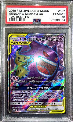 PSA 10] Pokemon Gengar & Mimikyu GX #102/095 Full Art - Tag Team