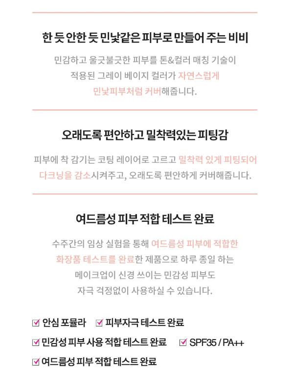 Dr.Jart+ BB Rejuvenating Rajeunissant Beauty Balm 50ml SPF40 PA++ K-Beauty - Image 3 of 4