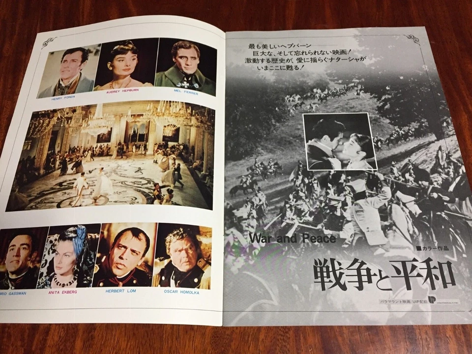 Film "War And Peace" King Vidor Audrey Hepburn Movie Program Japanese - Image 2 of 4