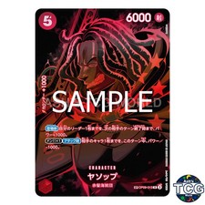 Yasopp [SP] OP09-013 Prices | One Piece Legacy of the Master | One