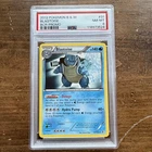 Pokémon Blastoise 31/149 Boundaries Crossed Promo Holo Rare PSA 8 2012 Card