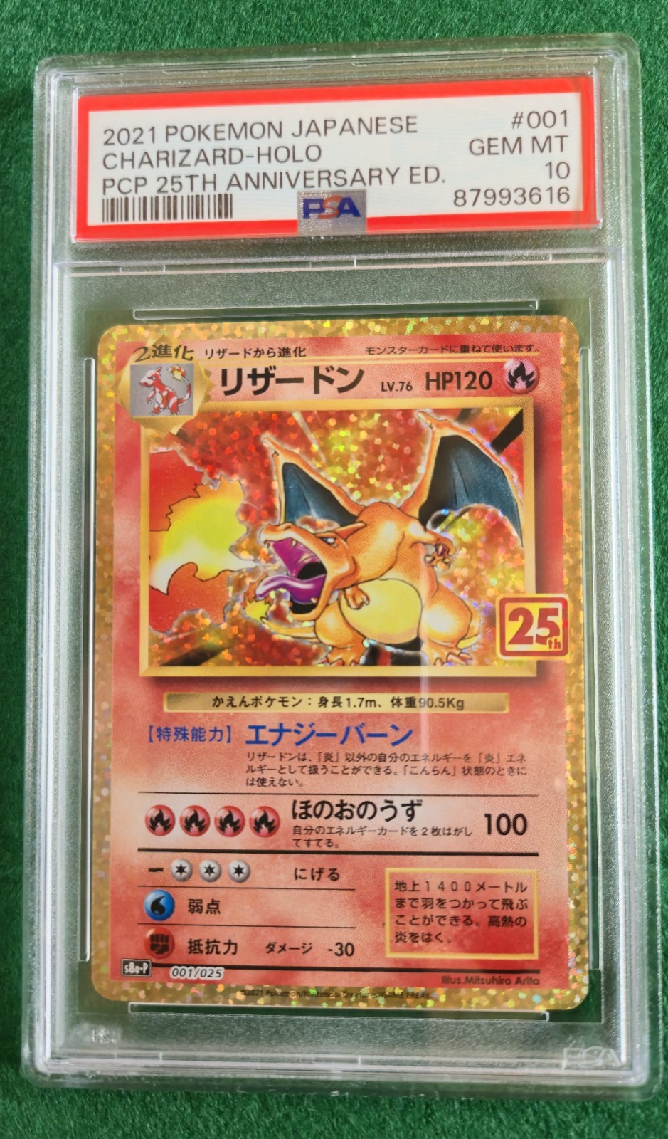 PSA 10 Charizard 001/025 25th Anniversary Promo Pokemon Card Japanese