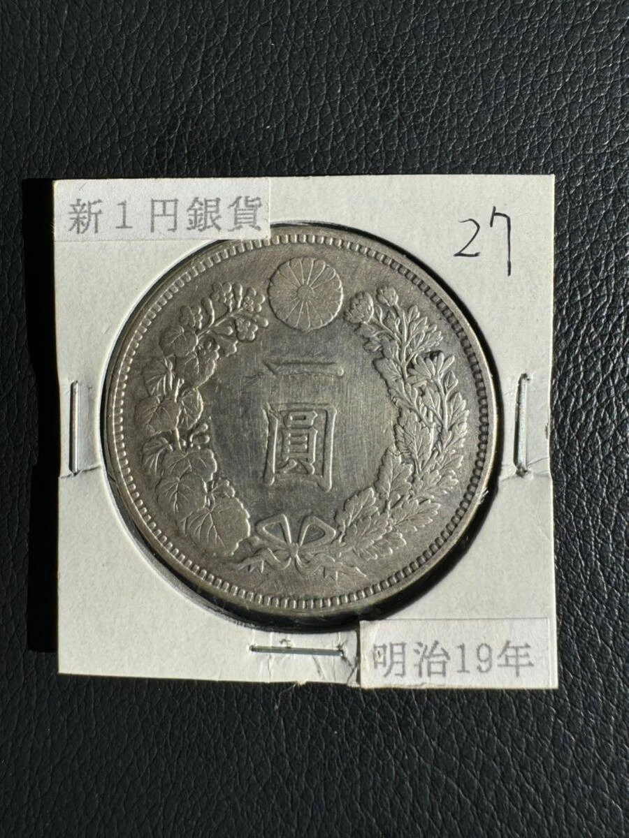 1886 年日本硬币| eBay