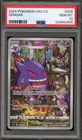 Pokemon Gengar CSU C CHINESE Art Rare #005 PSA 10 Gem Mint