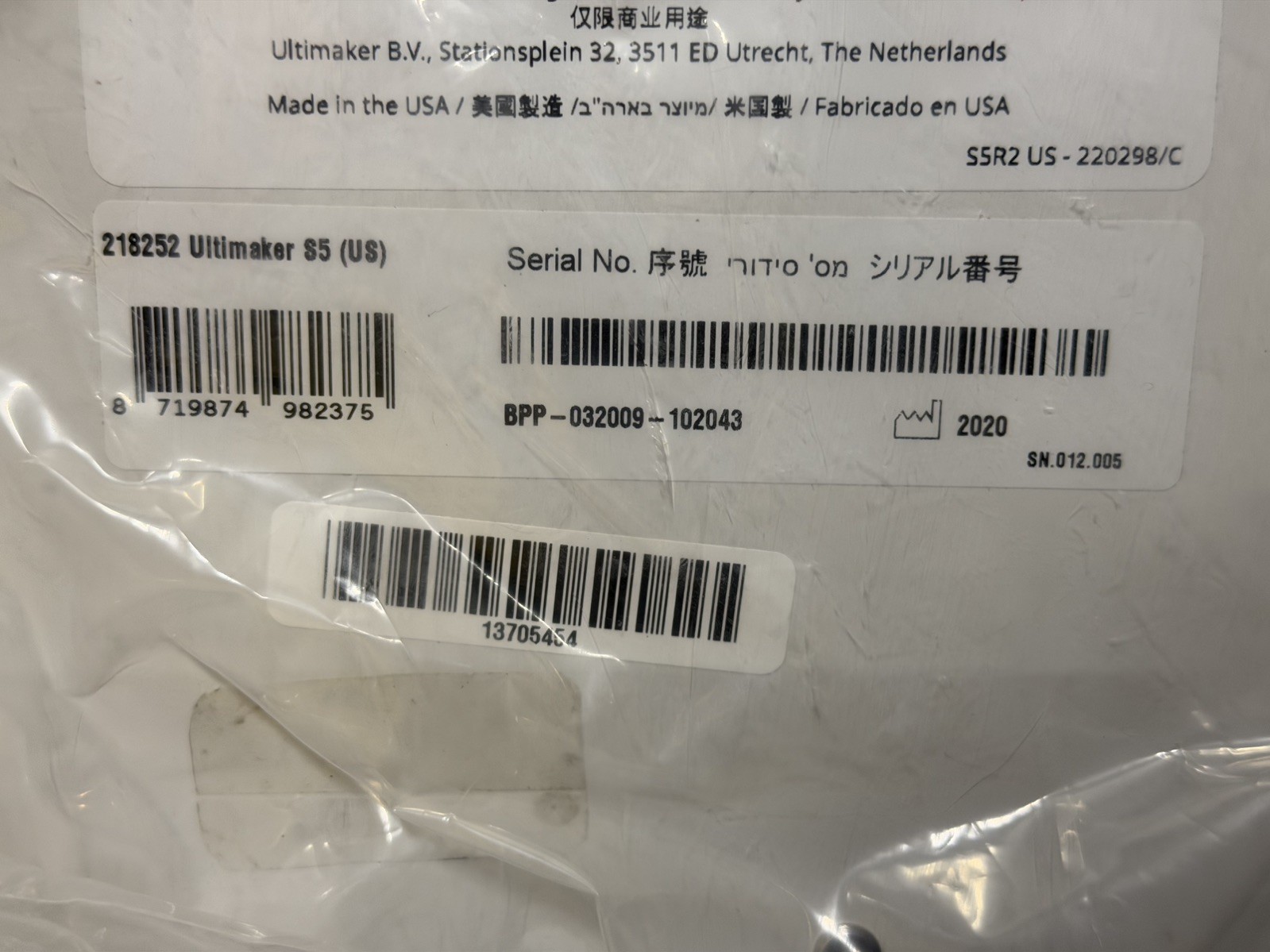 Ultimaker S5 R2 3D Printer - w/ Extra PEI build plate