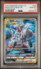 PSA 10 Mew & Mewtwo GX 165/150 csm2bc Excellent Secret Rare Chinese Pokemon Card
