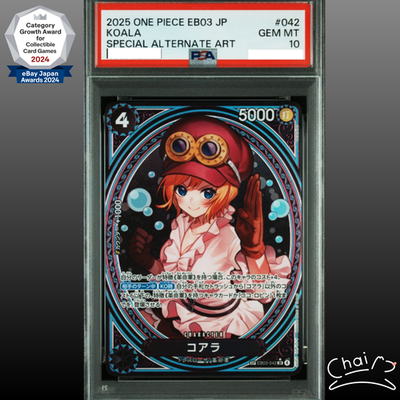 PSA10スーパーフラット&フラワーフリーズ[2003 / 039]Rカード PSA 10 Koala EB03-042 SP SR Parallel ONE PIECE Card Heroines