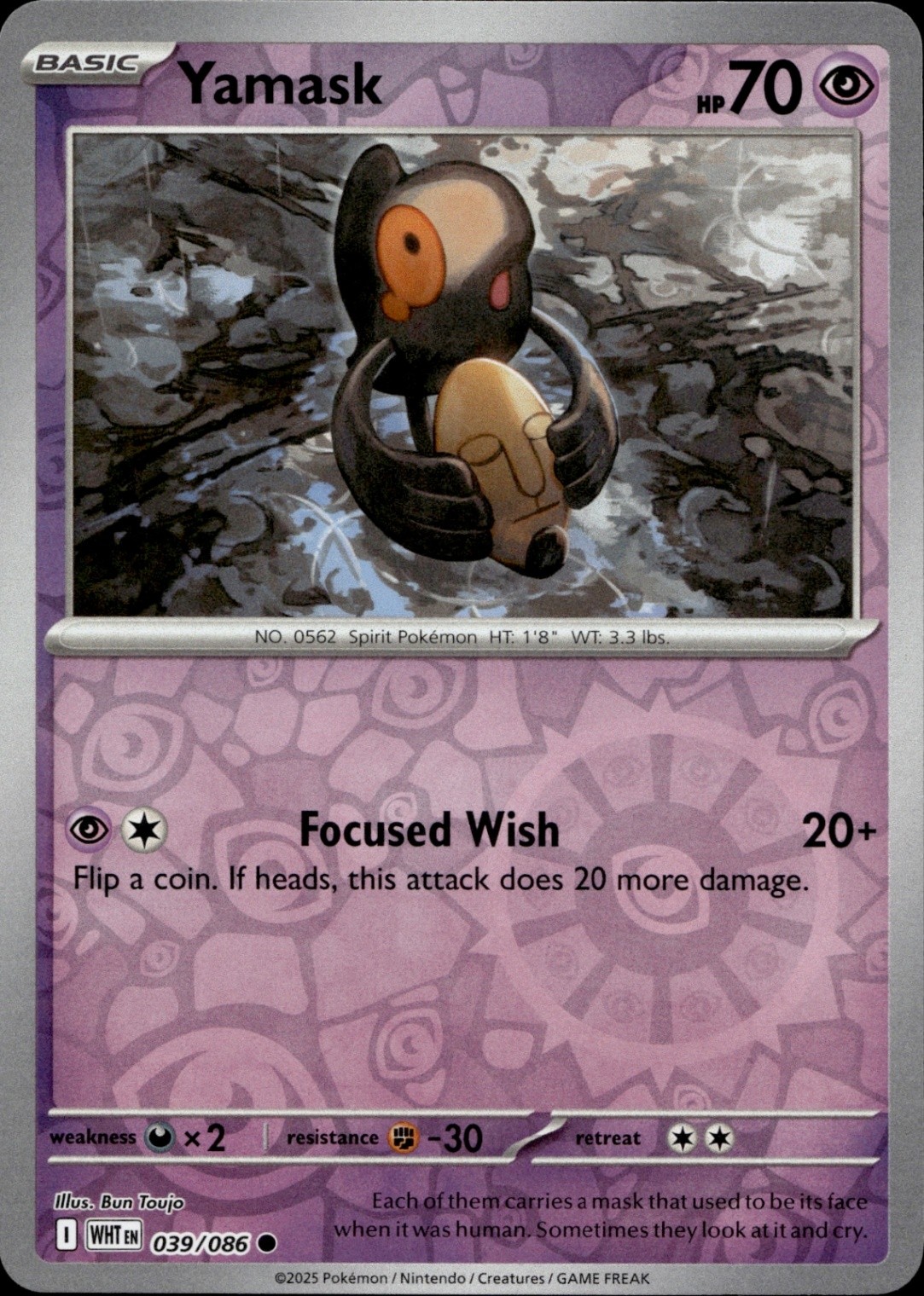 Yamask Common SV: White Flare 039/086 NM