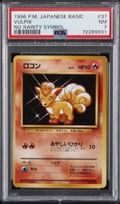 1996 POKEMON BASE SET JAPANESE NO RARITY SYMBOL #37 VULPIX PSA 7