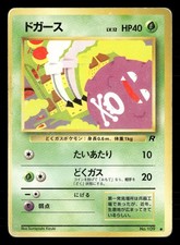 Koffing NO. 109 Common Team Rocket Pokemon Japanese Heavily Played