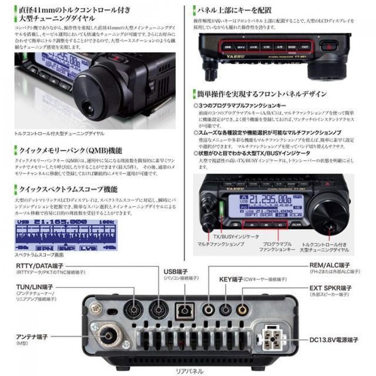 Yaesu 50MHzHF all-mode amateur radio 100W free FT shipping Yaesu 50MHzHF all-mode amateur radio 100W free FT shipping
