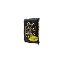 Tajweed Quran Whole Quran, With Zipper, Small size  Arabic Edition By Abdulla