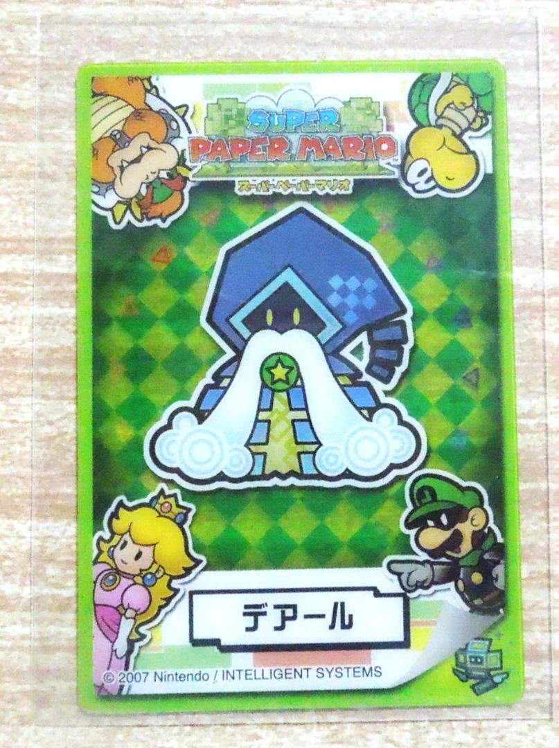 スーパーペーパーマリオ クリアカード デアール 2007年 ニンテンドー Super Paper Mario Clear Card Dare 2007 Nintendo | eBay