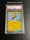 2018 POKEMON JAPANESE SM PROMO POKEMON CENTER YOKOHAMA YOKOHAMA'S PIKACHU PSA 10
