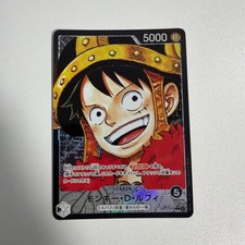 Monkey.D.Luffy OP17-079 Prices | One Piece Japanese World's