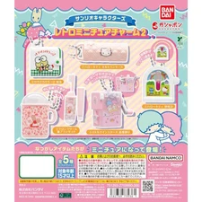 Sanrio Characters Retro Miniature Charm Series Vol. 02 Bandai 1-Inch Key Chain