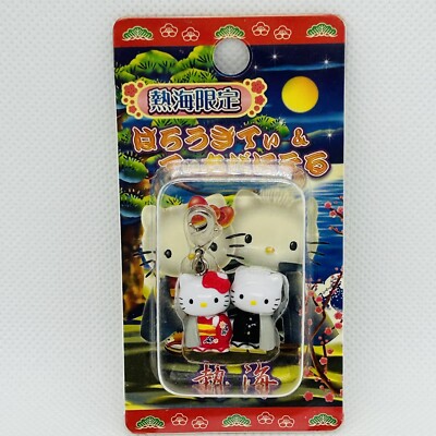 Hello Kitty SANRIO Vintage Keychain mascot Charm Japan Gotochi Atami Limited