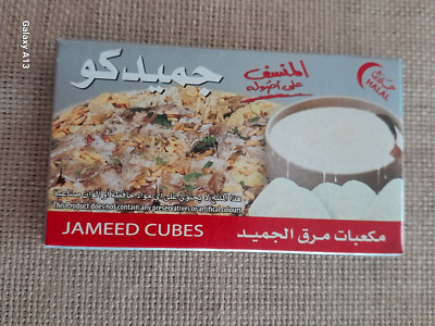 Jameedco Jameed 6 Cubes Halal 45g for Mansaf Meal مكعبات جميدكو للمنسف