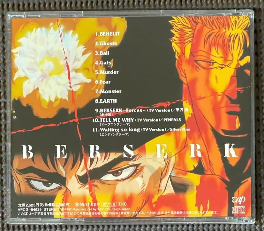 Berserk TV Anime Original Soundtrack VAP CD 1997 Japan IMPORT for sale  online