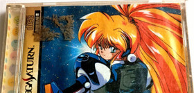 Sega Saturn Software Yuna Remix With Manual Tested Used 1996 Hudson Soft Japan