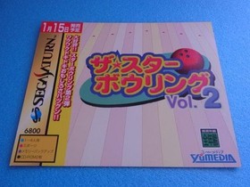 The Star Bowling Vol. 2 Sega Saturn SS promotional item store   advertisement J